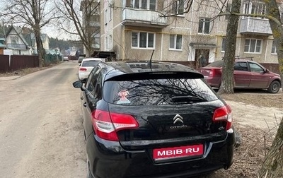 Citroen C4 II рестайлинг, 2012 год, 660 000 рублей, 1 фотография