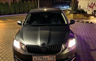 Skoda Octavia, 2018 год, 1 800 000 рублей, 1 фотография