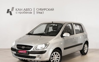 Hyundai Getz I рестайлинг, 2010 год, 584 100 рублей, 1 фотография