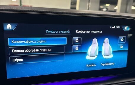 Mercedes-Benz GLS, 2021 год, 12 000 000 рублей, 26 фотография