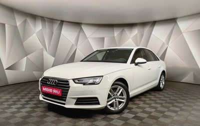 Audi A4, 2018 год, 2 049 000 рублей, 1 фотография