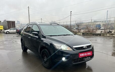 Ford Focus II рестайлинг, 2010 год, 480 000 рублей, 1 фотография