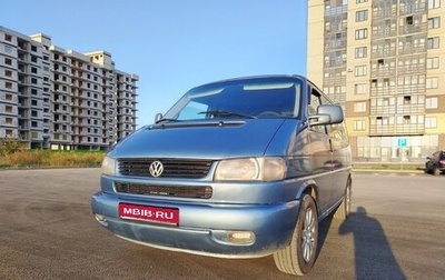 Volkswagen Caravelle T4, 1997 год, 950 000 рублей, 1 фотография
