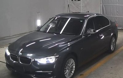 BMW 3 серия, 2018 год, 1 514 000 рублей, 1 фотография