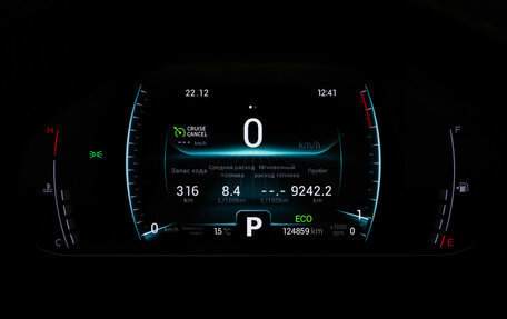 Chery Tiggo 7 Pro, 2021 год, 1 649 000 рублей, 29 фотография