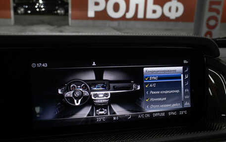 Mercedes-Benz G-Класс AMG, 2024 год, 25 250 000 рублей, 20 фотография