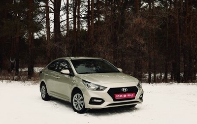 Hyundai Solaris II рестайлинг, 2020 год, 1 350 000 рублей, 1 фотография