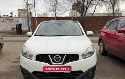 Nissan Qashqai, 2013 год, 1 350 000 рублей, 1 фотография