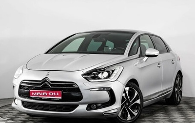 Citroen DS5, 2012 год, 1 099 000 рублей, 1 фотография