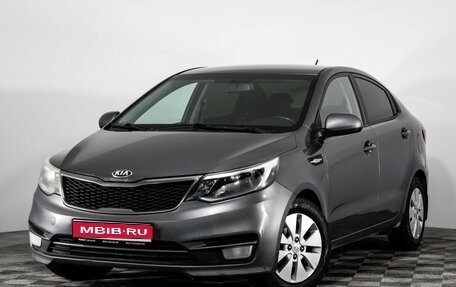 KIA Rio III рестайлинг, 2015 год, 699 000 рублей, 1 фотография
