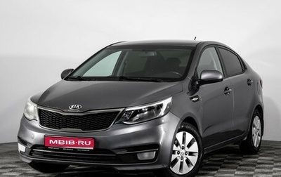 KIA Rio III рестайлинг, 2015 год, 699 000 рублей, 1 фотография