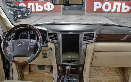 Lexus LX III, 2009 год, 2 898 000 рублей, 16 фотография
