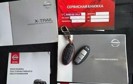 Nissan X-Trail, 2015 год, 1 515 000 рублей, 27 фотография