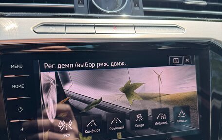 Volkswagen Passat B8 рестайлинг, 2018 год, 2 600 000 рублей, 17 фотография