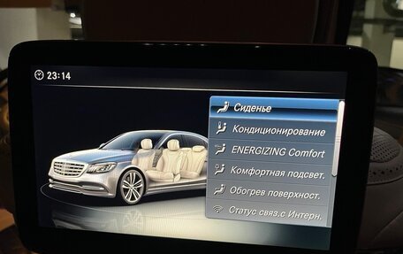 Mercedes-Benz S-Класс, 2017 год, 7 000 000 рублей, 11 фотография