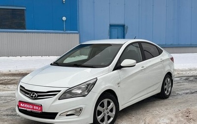 Hyundai Solaris II рестайлинг, 2016 год, 1 050 000 рублей, 1 фотография