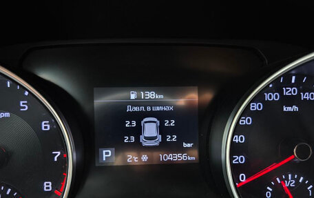 KIA cee'd III, 2019 год, 1 850 000 рублей, 20 фотография