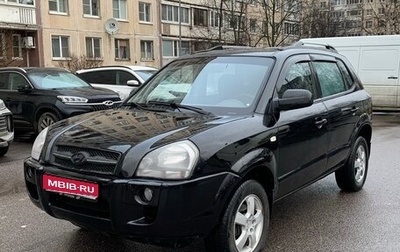 Hyundai Tucson III, 2004 год, 445 000 рублей, 1 фотография