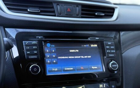 Nissan X-Trail, 2017 год, 2 150 000 рублей, 18 фотография