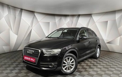 Audi Q3, 2012 год, 1 515 000 рублей, 1 фотография