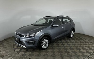 KIA Rio IV, 2020 год, 1 550 000 рублей, 1 фотография