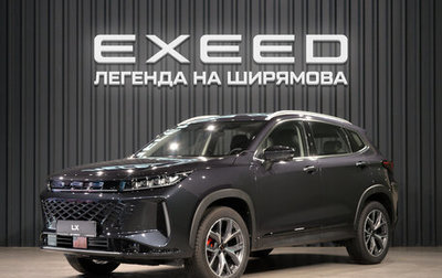 CheryExeed LX, 2024 год, 3 520 000 рублей, 1 фотография