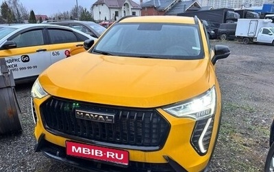 Haval Jolion, 2024 год, 1 923 280 рублей, 1 фотография