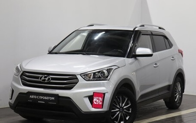 Hyundai Creta I рестайлинг, 2018 год, 1 535 000 рублей, 1 фотография