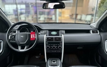 Land Rover Discovery Sport I рестайлинг, 2017 год, 2 400 000 рублей, 13 фотография