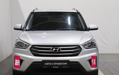 Hyundai Creta I рестайлинг, 2018 год, 1 535 000 рублей, 2 фотография