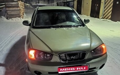 Hyundai Elantra III, 2003 год, 400 000 рублей, 1 фотография