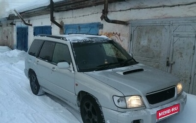 Subaru Forester, 2000 год, 450 000 рублей, 1 фотография