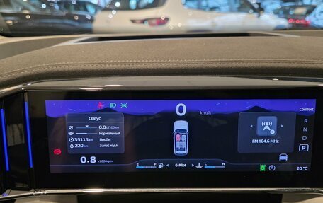 Geely Atlas, 2024 год, 3 200 000 рублей, 9 фотография
