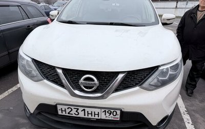 Nissan Qashqai, 2018 год, 1 599 000 рублей, 1 фотография