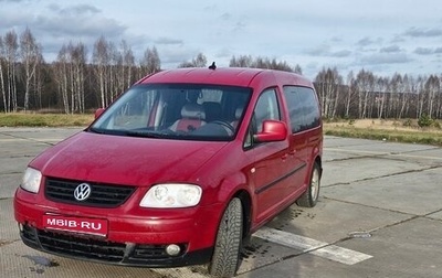 Volkswagen Caddy III рестайлинг, 2009 год, 565 000 рублей, 1 фотография