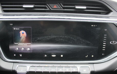 Geely Atlas, 2022 год, 1 977 000 рублей, 27 фотография