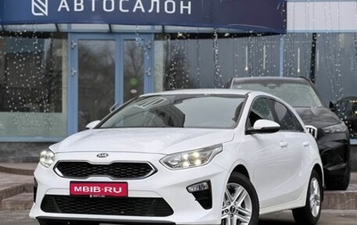 KIA cee'd III, 2021 год, 2 090 000 рублей, 1 фотография