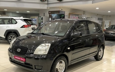 KIA Picanto I, 2007 год, 320 000 рублей, 1 фотография