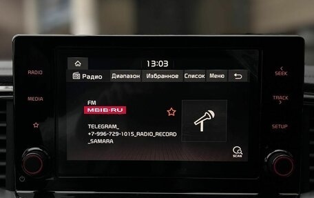 KIA cee'd III, 2021 год, 2 090 000 рублей, 19 фотография