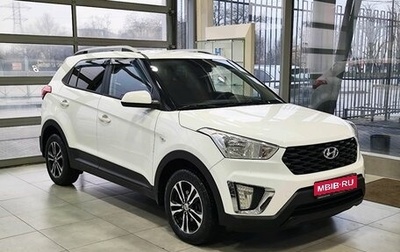 Hyundai Creta I рестайлинг, 2020 год, 1 919 900 рублей, 1 фотография