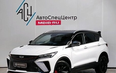 Geely Coolray I, 2023 год, 2 059 000 рублей, 1 фотография