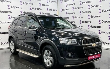 Chevrolet Captiva I, 2014 год, 1 300 000 рублей, 1 фотография