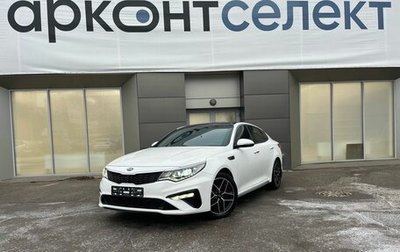 KIA Optima IV, 2018 год, 2 200 000 рублей, 1 фотография