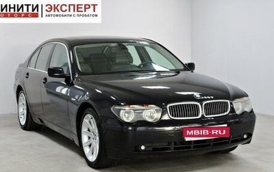 BMW 7 серия, 2001 год, 1 079 900 рублей, 1 фотография