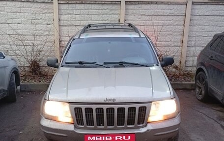 Jeep Grand Cherokee, 1999 год, 420 000 рублей, 2 фотография