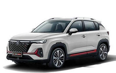 Changan CS35 Plus, 2025 год, 2 752 101 рублей, 1 фотография