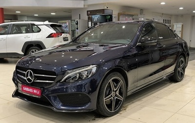 Mercedes-Benz C-Класс, 2017 год, 2 940 000 рублей, 1 фотография