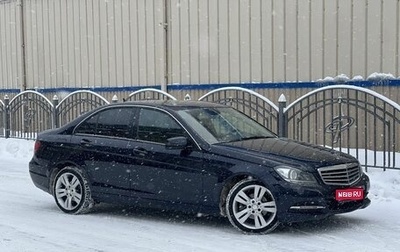 Mercedes-Benz C-Класс, 2012 год, 1 290 000 рублей, 1 фотография