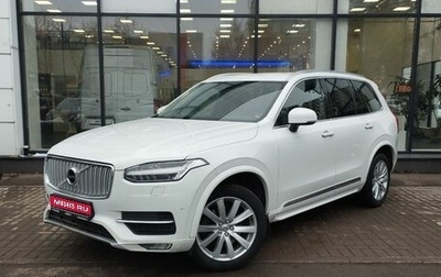 Volvo XC90 II рестайлинг, 2016 год, 3 270 000 рублей, 1 фотография