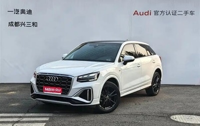 Audi Q2 I, 2023 год, 1 700 000 рублей, 1 фотография